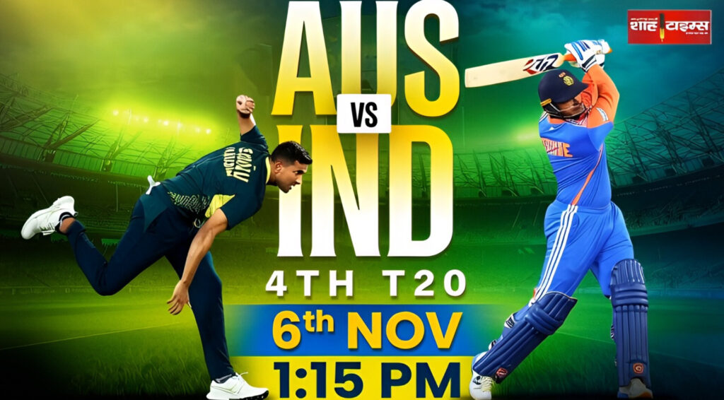 India vs Australia T20 series 2025 analysis by Shah Times