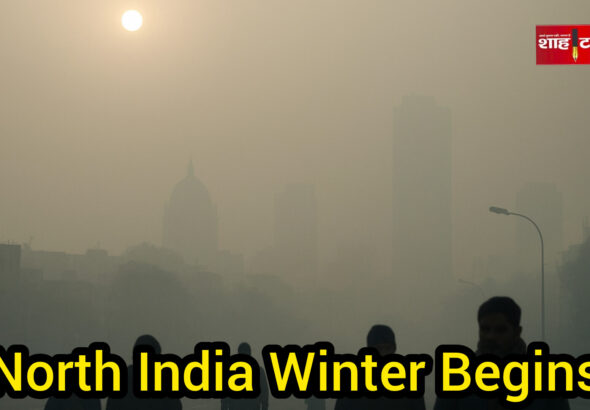 Delhi under smog cover as cold winds from Himalayas drop temperature below 13°C.