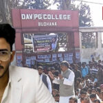 DAV College Budhana परिसर के बाहर विरोध प्रदर्शन की प्रतीकात्मक छवि