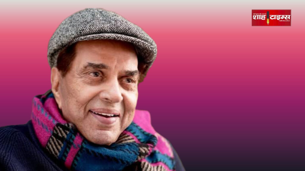 Smiling portrait of veteran Bollywood actor Dharmendra wearing a cap and scarf, featured by Shah Times