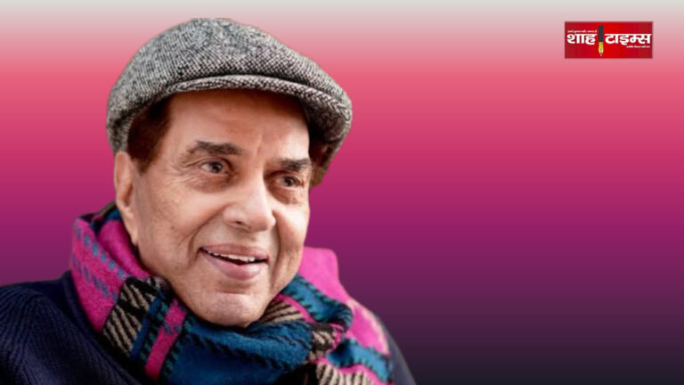Smiling portrait of veteran Bollywood actor Dharmendra wearing a cap and scarf, featured by Shah Times