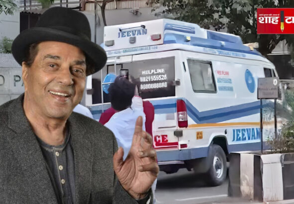बॉबी देओल ने पिता धर्मेंद्र को एम्बुलेंस से घर पहुंचाया, फैंस ने की सलामती की दुआ।