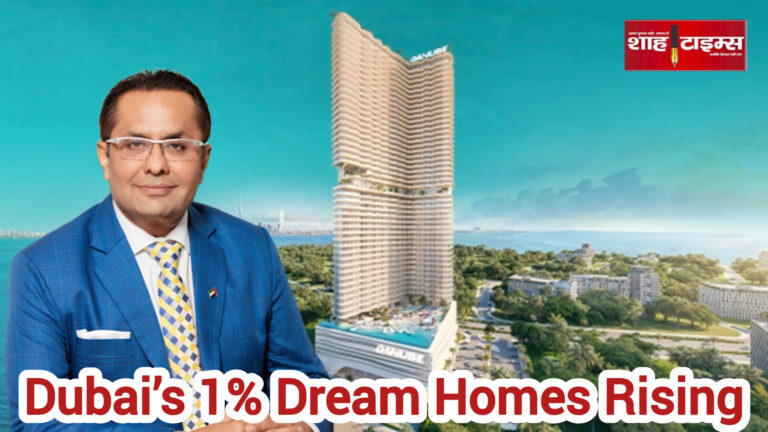 Rizwan Sajan of Danube Group standing before a new Dubai residential tower, symbolizing the city’s 1% Dream Homes real estate revolution. | Shah Times
