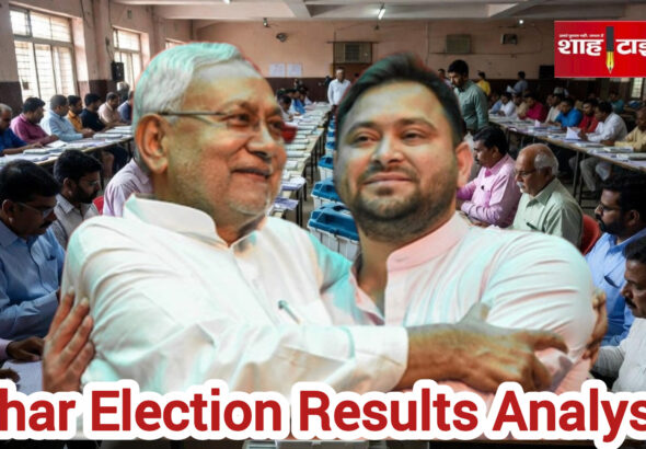 Political leaders seen as counting officials review ballot records inside a Bihar election counting center.