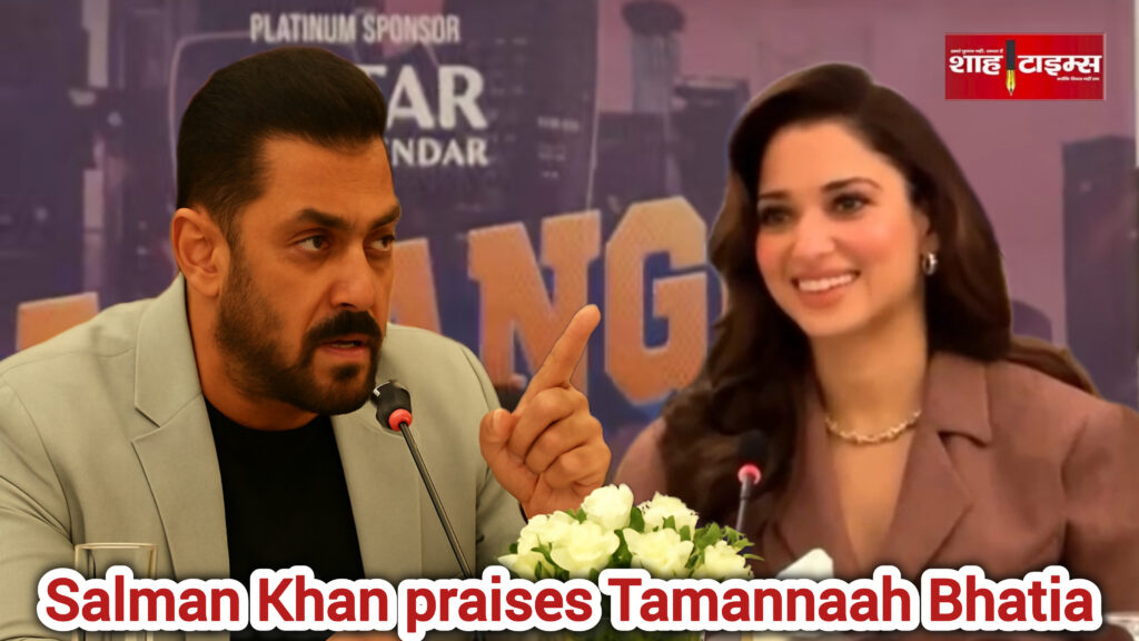 दोहा में दबंग टूर के दौरान प्रेस कॉन्फ्रेंस का एक क्षण सलमान खान और तमन्ना भाटिया प्रेस कॉन्फ्रेंस में बोलते हुए।