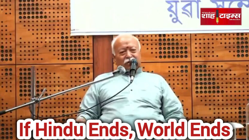 RSS प्रमुख मणिपुर में भागवत का संबोधन और सभ्यता पर बड़ा बयान