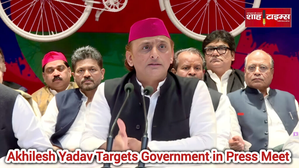 समाजवादी पार्टी के राष्ट्रीय अध्यक्ष अखिलेश यादव ने प्रेस कॉन्फ़्रेंस में वर्तमान राजनीतिक स्थिति पर टिप्पणी की. वरिष्ठ नेताओं की मौजूदगी में उन्होंने कई अहम मुद्दों पर अपनी बात रखी.