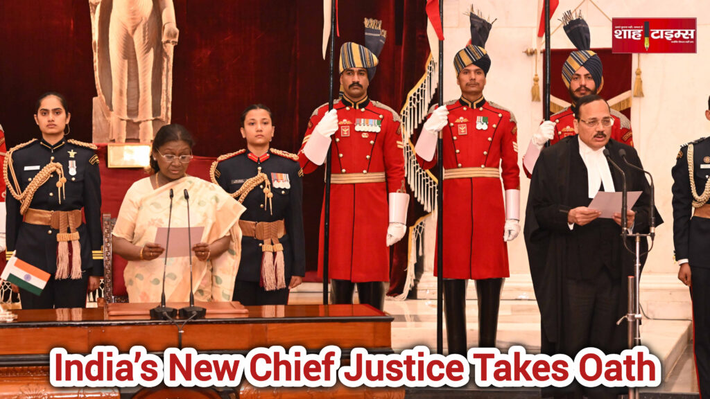 President Droupadi Murmu and the newly sworn-in Chief Justice stand during the oath ceremony at Rashtrapati Bhavan, accompanied by ceremonial guards in uniform.