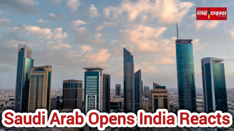 Alternate Image Alt Text Riyadh city skyline evening view showing modern towers and expanding real estate landscape reflecting new foreign investment policy.