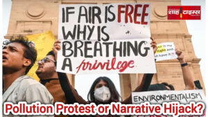 Crowd wearing masks holding air pollution protest placards at India Gate, including a bold Clean Air message, protesters visible in a public health awareness demonstration, Shah Times photo frame