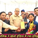 Akshi Malik gold medal winner at Khelo India Inter University Games Shah Times