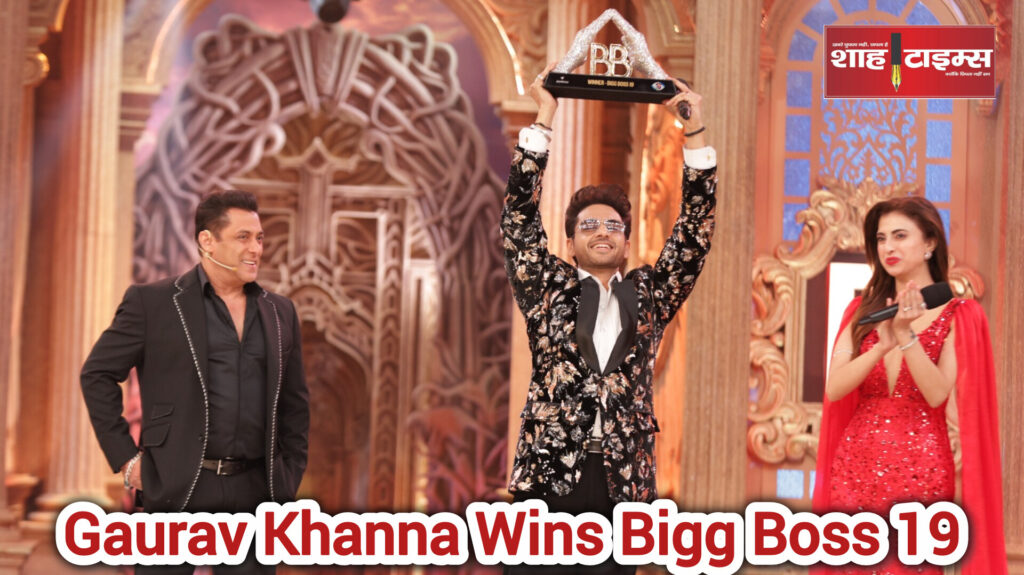 Gaurav Khanna celebrating Bigg Boss 19 victory with trophy on stage – Shah Times