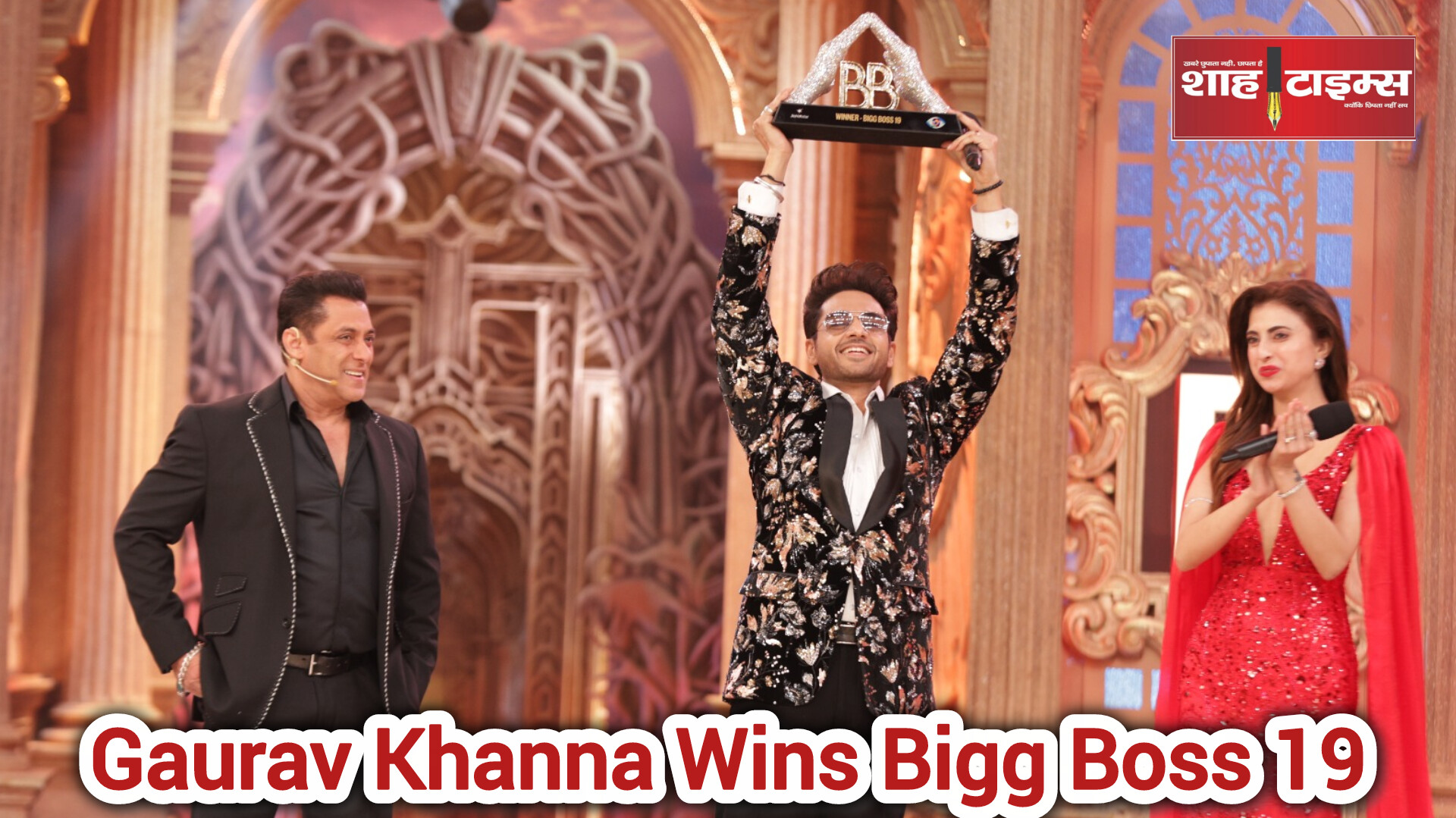 गौरव खन्ना की जीत और "Bigg Boss 19" की असली कहानी