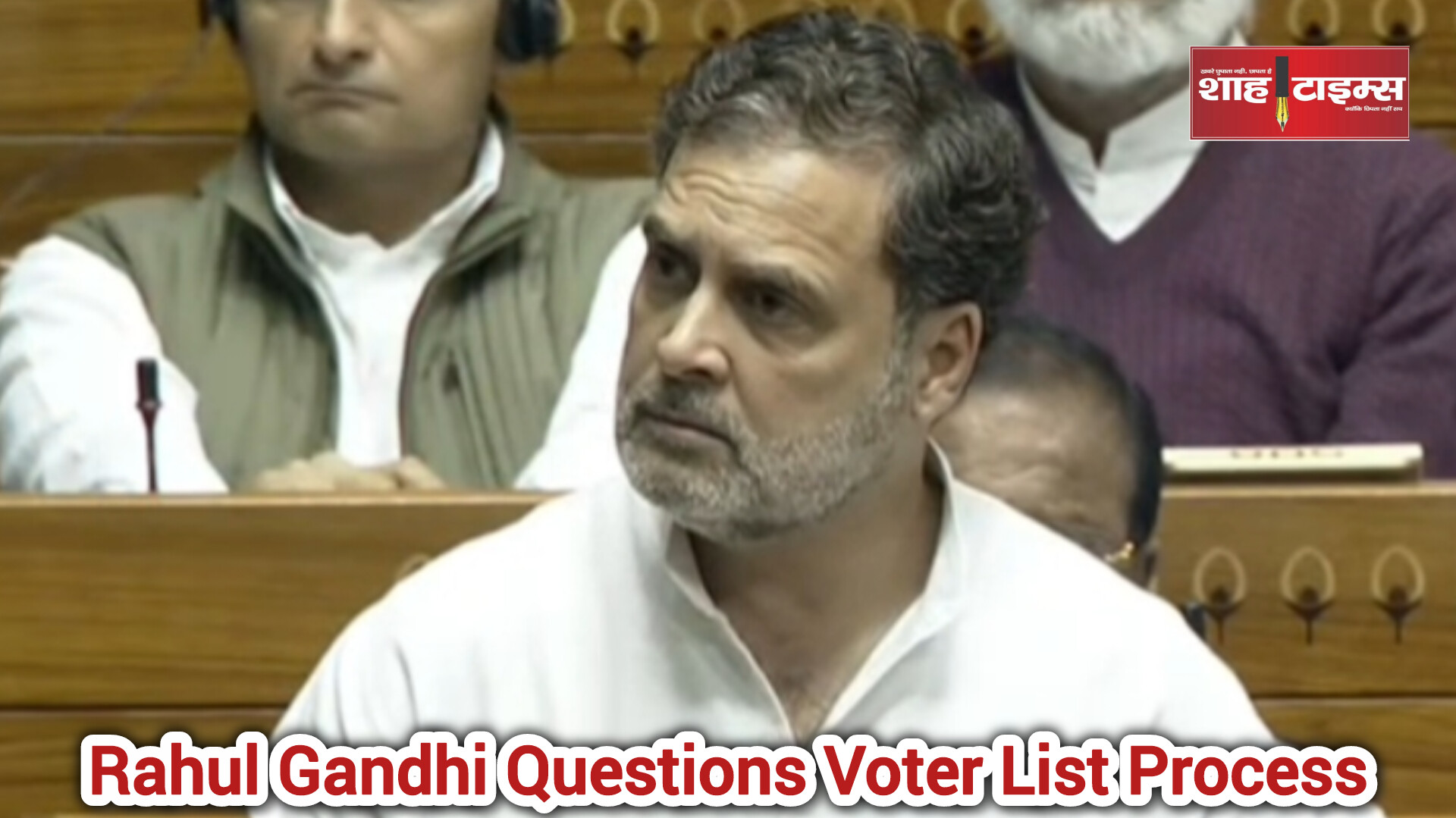 वोट की पवित्रता और सियासी टकराव पर राहुल गांधी का कड़ा सवाल