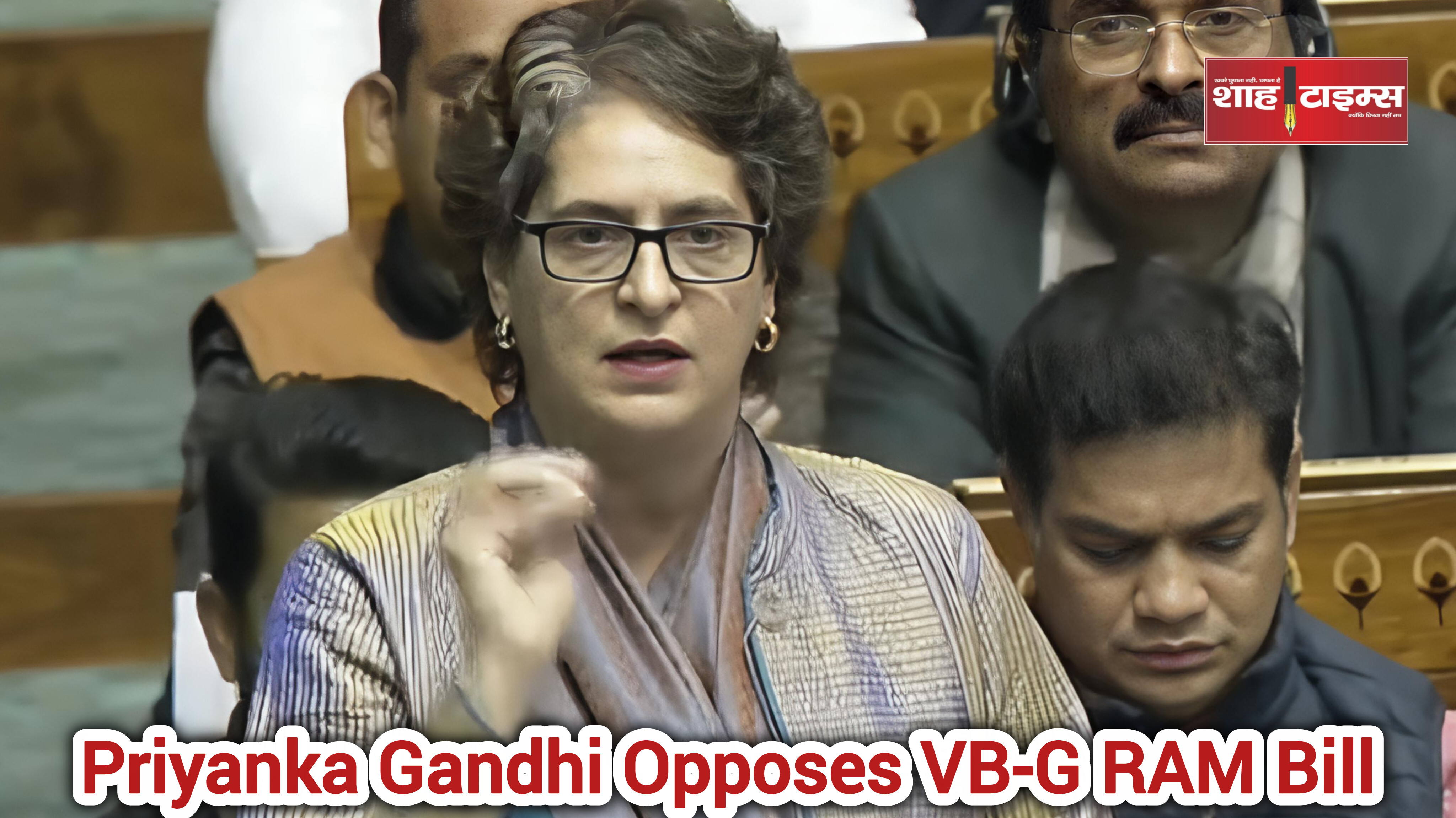 वीबी-जीरामजी बिल पर सियासी टकराव,प्रियंका गांधी ने उठाए सवाल