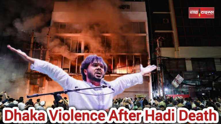 Dhaka violence after Sharif Usman Hadi death, Bangladesh protests – Shah Times