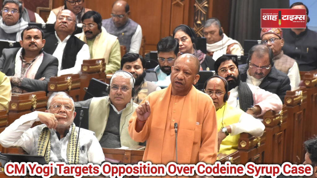 UP Assembly session with CM Yogi Adityanath speaking on codeine syrup case – Shah Times