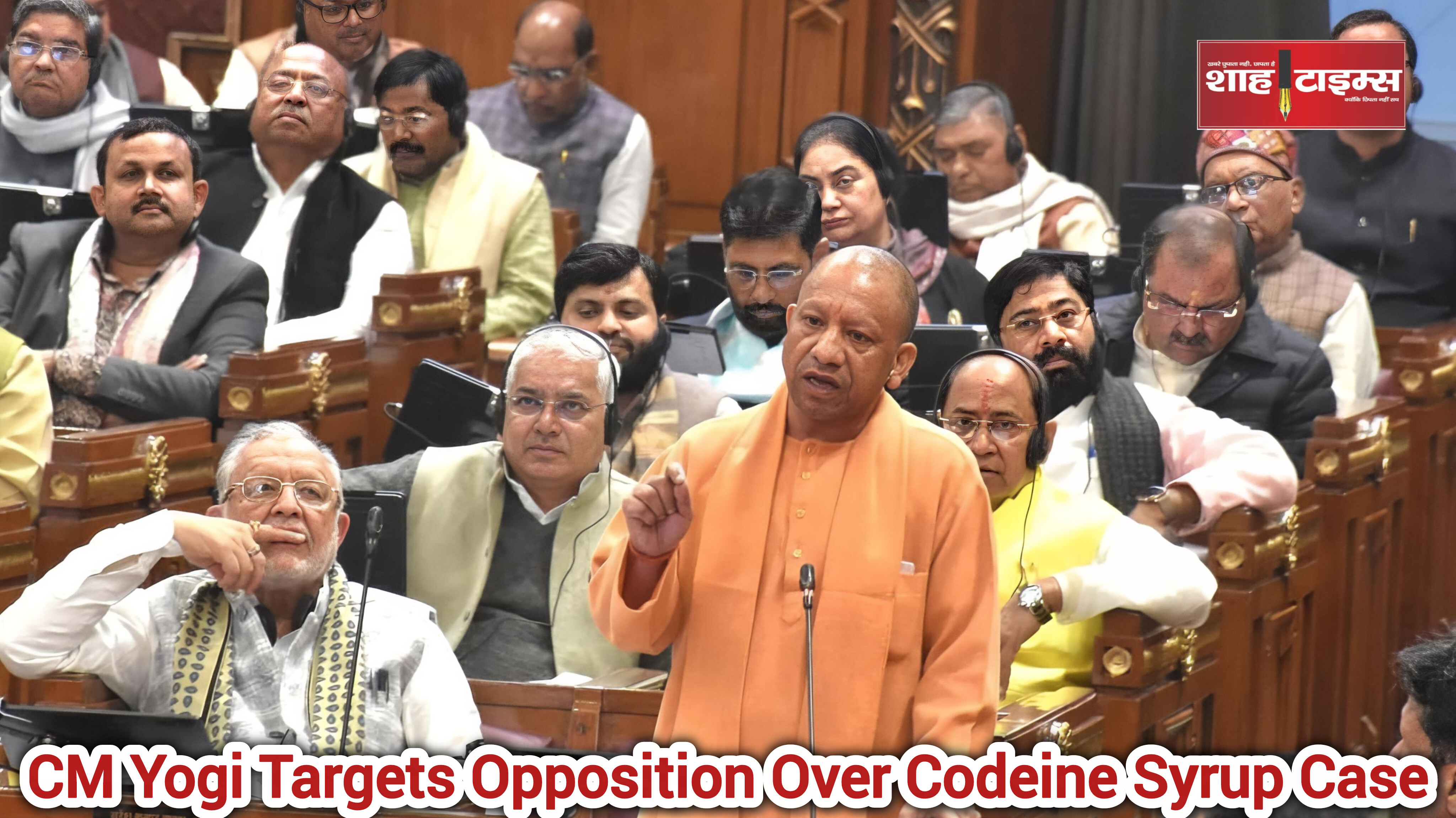 कोडीन सिरप पर सीएम योगी का विपक्ष पर हमला