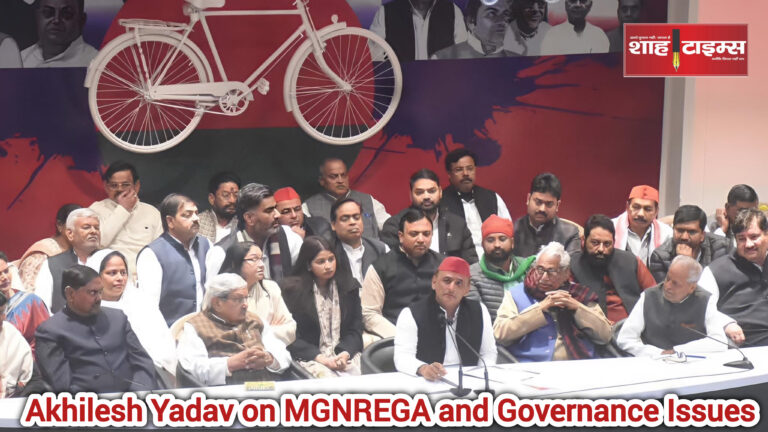 Akhilesh Yadav speaking on MGNREGA and public issues – Shah Times