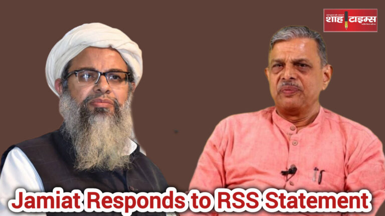 Jamiat Ulema-e-Hind press reaction on RSS remark, New Delhi. Shah Times