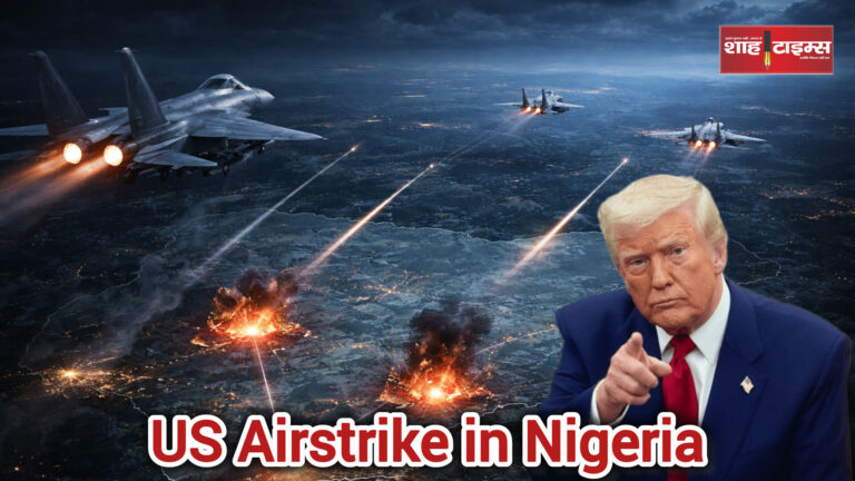 US Airstrike on ISIS locations in Nigeria, Shah Times