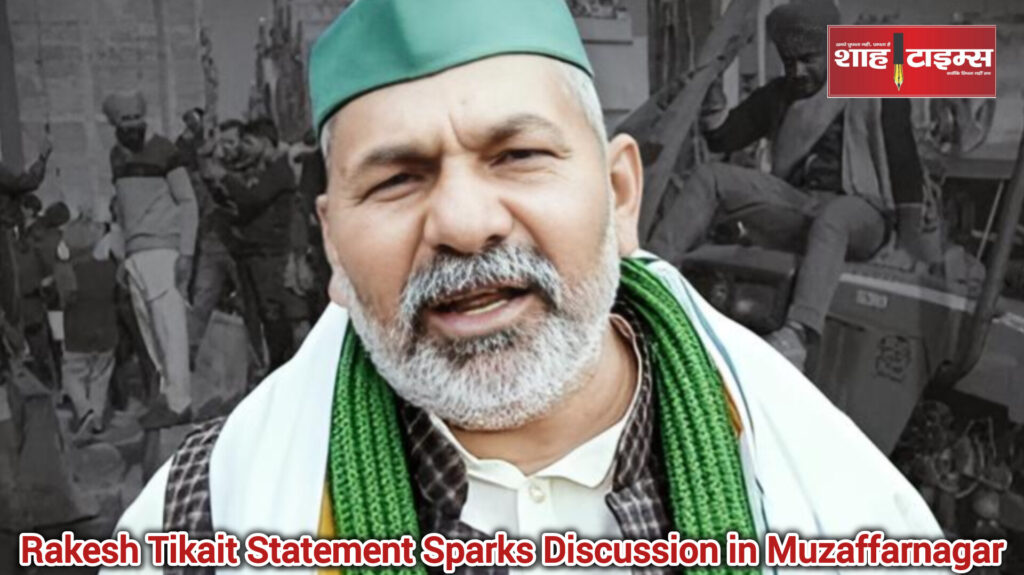 InShot_20251228_103343072