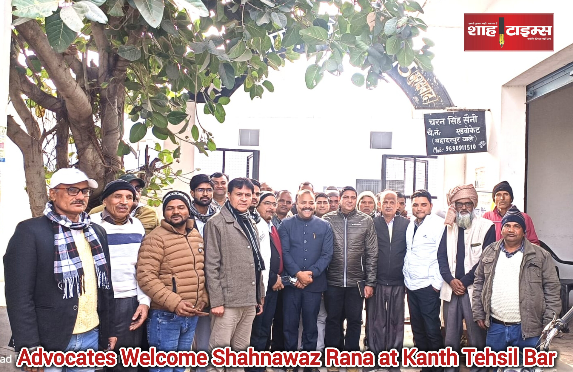 तहसील बार कांठ में एडवोकेट शाहनवाज राना का भव्य स्वागत