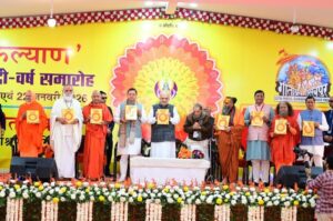 FB_IMG_1769053105583