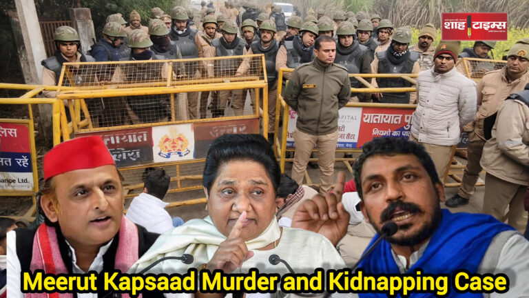 Police barricading in Meerut’s Kapsaad village during the murder and kidnapping case as Akhilesh Yadav, Mayawati and Chandrashekhar Azad respond – Shah Times
