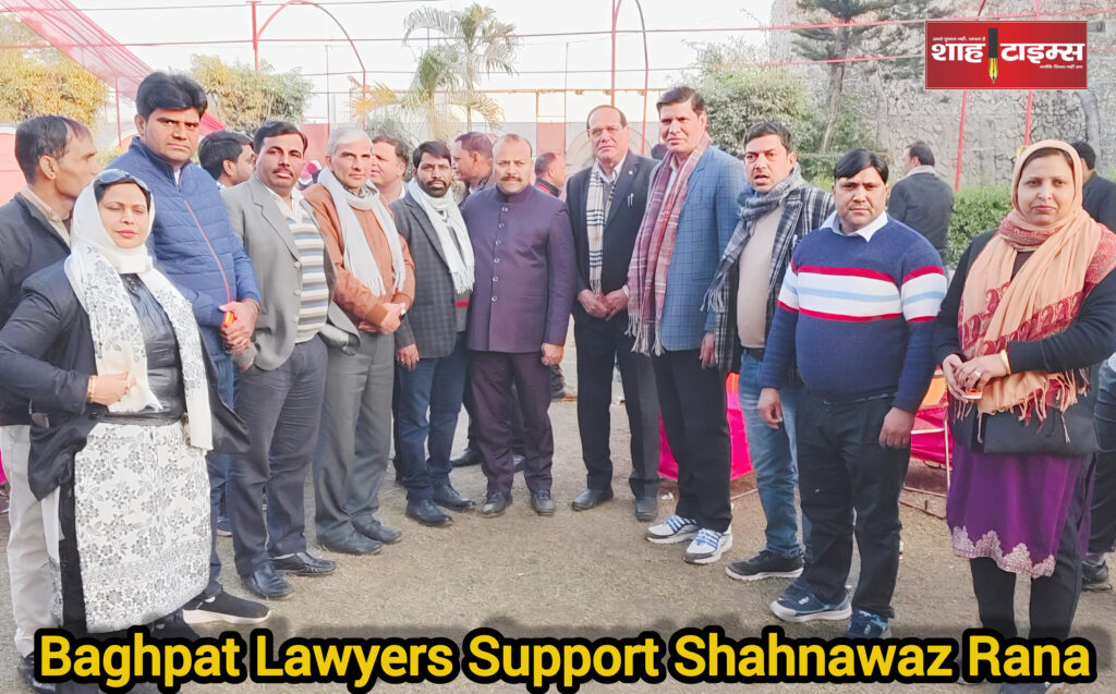 Shah Times captures the lawyers’ meeting in Baghpat supporting Shahnawaz Rana