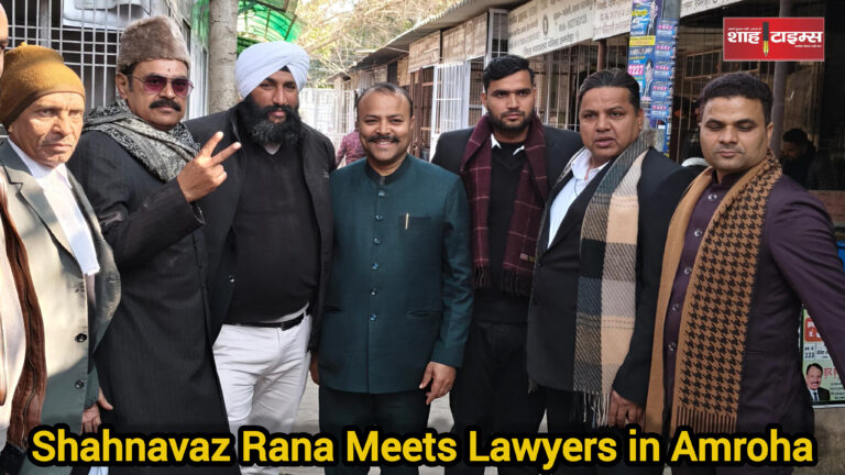 Shah Times reporting on lawyers meeting in Amroha