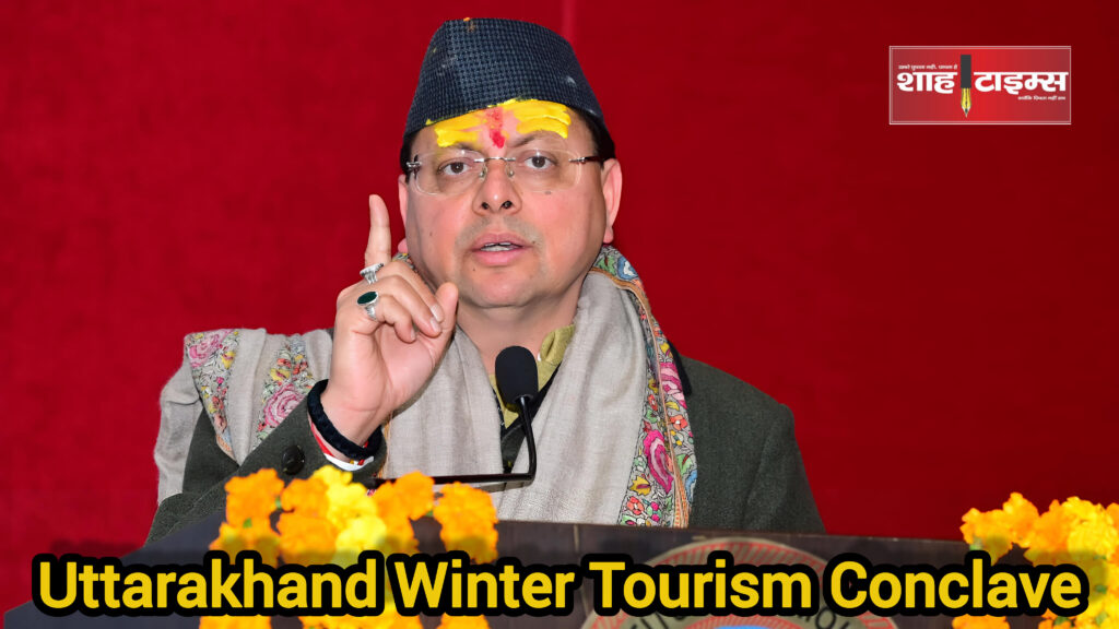 Shah Times reporting on Winter Tourism Conclave Uttarakhand