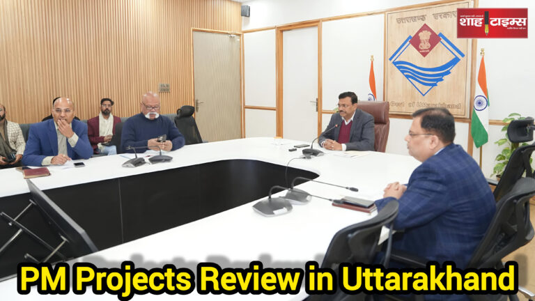 Shah Times coverage of Uttarakhand PM project review meeting