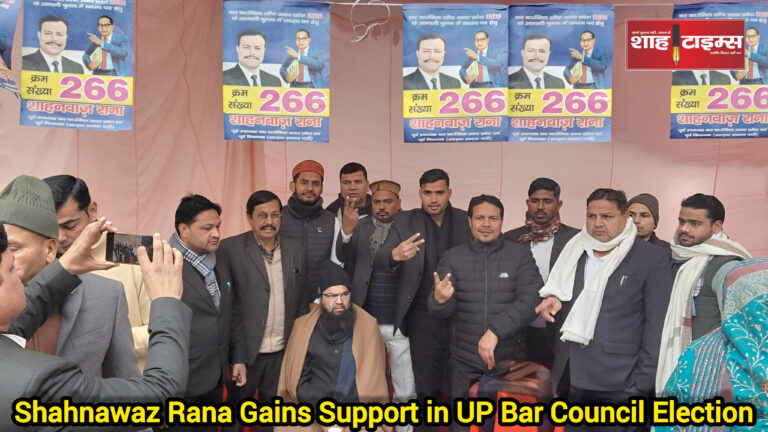 UP Bar Council Elections: Voting Trends Favor Shahnawaz Rana