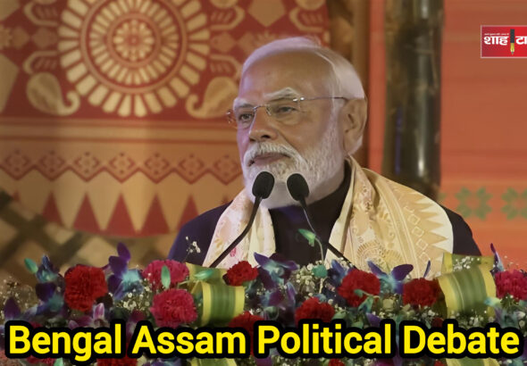 Prime Minister Narendra Modi during a public rally in Singur, West Bengal. Shah Times