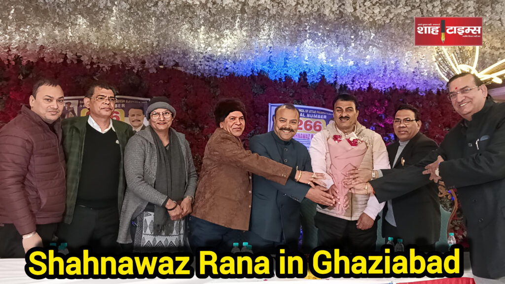 UP Bar Council election meeting with advocates in Ghaziabad | Shah Times