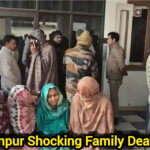 Saharanpur police investigation at family death case location Shah Times