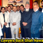 Advocates meeting in Meerut for UP Bar Council elections Shah Times