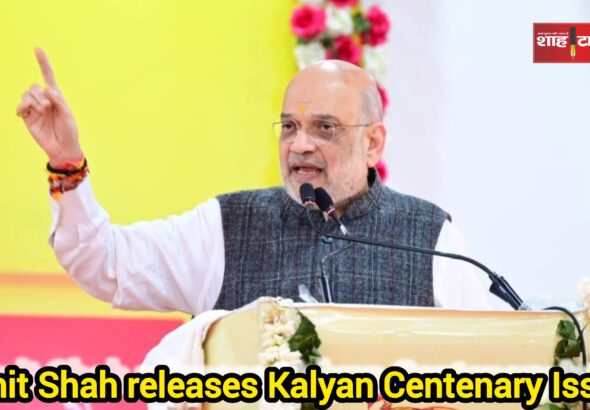 Amit Shah and Pushkar Singh Dhami releasing Kalyan magazine centenary issue in Rishikesh Shah Times