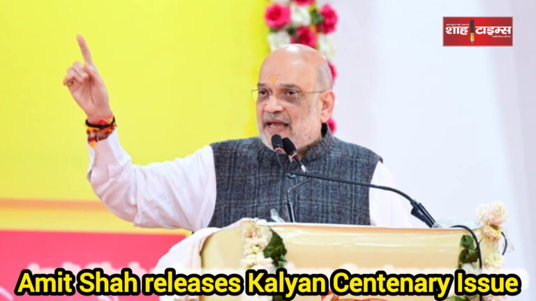 Amit Shah and Pushkar Singh Dhami releasing Kalyan magazine centenary issue in Rishikesh Shah Times