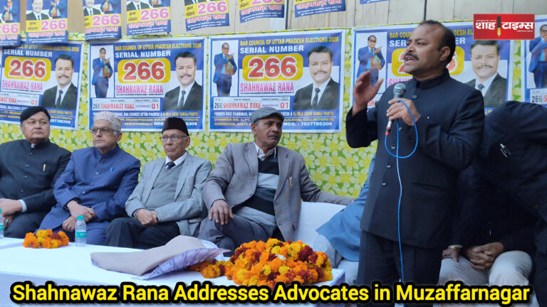 Shahnawaz Rana addressing advocates at a UP Bar Council election meeting in Muzaffarnagar Shah Times