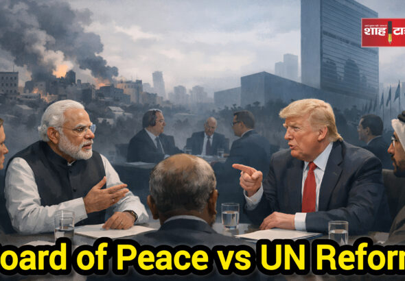 Contrasting approaches to peace and global governance amid Gaza crisis, Shah Times