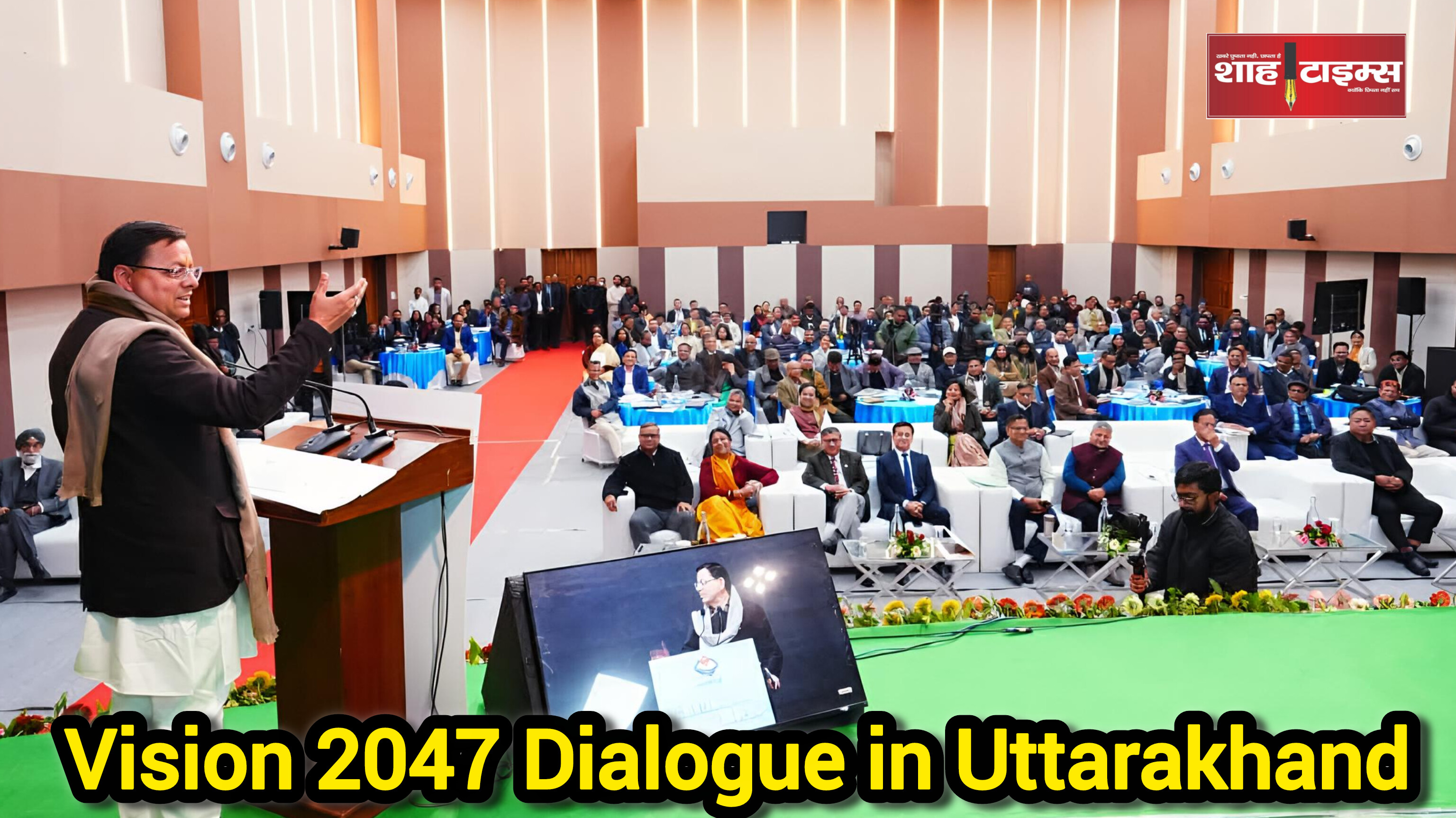 विजन 2047 पर धामी का फोकस, प्रशासन को समयबद्ध रोडमैप का निर्देश