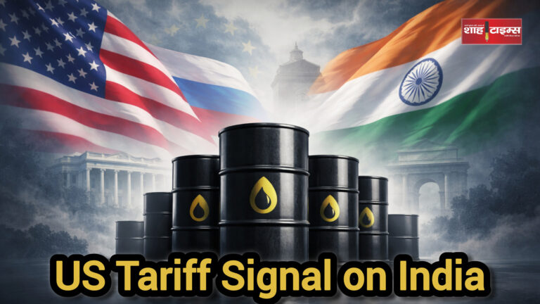 US India Russia tariff and oil trade analysis Shah Times
