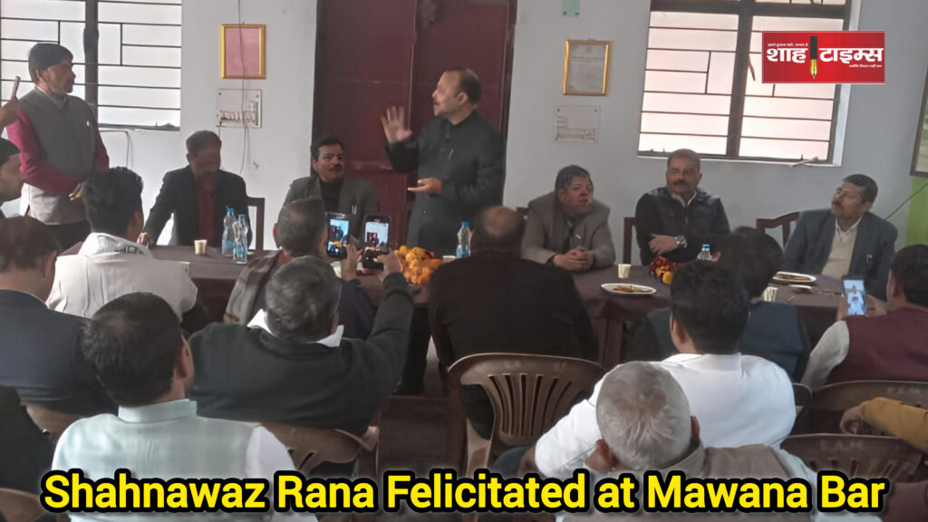 Shahnawaz Rana honored by advocates at Mawana Bar Association event, Shah Times