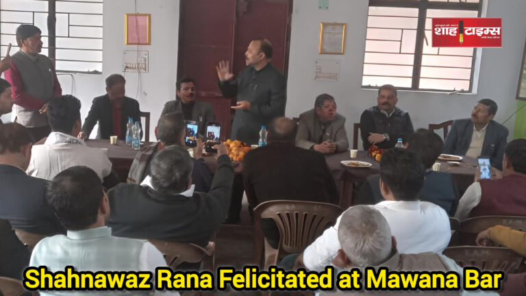 Shahnawaz Rana honored by advocates at Mawana Bar Association event, Shah Times