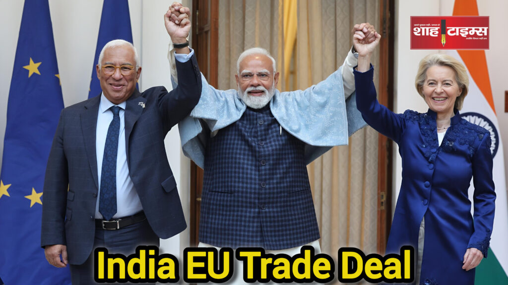 India EU Free Trade Agreement discussion visual Shah Times