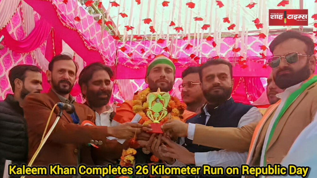 InShot_20260128_124803824