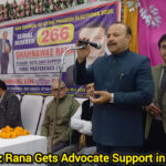 Shah Times image of UP Bar Council election meeting with Shah Nawaz Rana in Saharanpur.