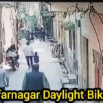Bike theft incident near Khalaapar police station Muzaffarnagar captured in CCTV – Shah Times